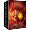 科幻硬閱讀·戰(zhàn)爭與和平（函套共4冊）（劉慈欣、王晉康、何夕領(lǐng)銜，老中青三代科幻名家20年佳作集合，華美雙封，這里的文字能滿足你一切想象） 曬單實拍圖