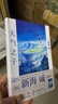 【贈官方特典大海報】天氣之子小說書天聞角川正版周邊新海誠小說簡體中文版動畫電影原著 繼你的名字言葉之庭鈴芽之旅 曬單實拍圖