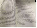 【新華書(shū)店正版】適用2024新版人教版高中語(yǔ)文必修上冊(cè)語(yǔ)文書(shū)課本人教版高一上冊(cè)語(yǔ)文書(shū)教材必修一1語(yǔ)文書(shū)教科書(shū)教材人民教育出版社 語(yǔ)文必修上冊(cè) 曬單實(shí)拍圖