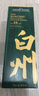 白州（Hakushu）18年單一麥芽 日本威士忌 洋酒 700ml 禮盒 曬單實(shí)拍圖