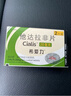 希愛力美國原裝純進(jìn)口原研藥他達(dá)拉非片20mg速效專用助勃增硬延時(shí)36小時(shí)房事專用藥官方旗見艦店正品藥 20mg*2片 1盒裝 曬單實(shí)拍圖