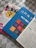 三年級上冊同步練字帖語文人教版小學生專用鋼筆硬筆書法練字本楷書筆畫筆順兒童鉛筆描紅練習寫字每日一練楷體組詞識字下冊 3本【三年級上冊】同步字帖+作文字帖+素材字帖 三年級 曬單實拍圖