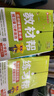 【新版上市】2025秋小學(xué)教材幫一二三四五六年級上冊下冊語(yǔ)文數學(xué)英語(yǔ)人教蘇教北師版同步教材全解解讀預習講解全解課堂筆記學(xué)霸天星教育 語(yǔ)文【人教版】 一年級下冊【2025春】 曬單實(shí)拍圖