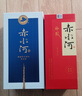 赤水河【官方正品】貴州醬酒赤水河神釀53度整箱醬香型白酒梅西坤沙純糧 53度 500mL 6瓶 紅色 曬單實拍圖