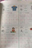 華夏萬卷3本啟蒙幼兒園練字帖幼小銜接練字本一年級(jí)兒童學(xué)前班大班控筆訓(xùn)練漢字描紅本小學(xué)生入門字帖 曬單實(shí)拍圖