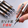 晨光（M&G）中性筆大容量大白鯊GP1530黑0.5葫蘆頭學(xué)生用刷題筆順滑水筆12支粗筆芯辦公商務(wù)用簽字筆文具用品 曬單實(shí)拍圖