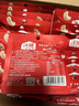 沃隆每日?qǐng)?jiān)果750g堅(jiān)果炒貨即食零食大禮包中秋節(jié)送禮盒團(tuán)購(gòu)干果 每日?qǐng)?jiān)果A款 禮盒裝25g*30袋 曬單實(shí)拍圖