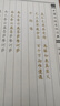 靜心手抄經字帖行楷版  般若波羅蜜多心經+大佛頂首楞嚴神咒+地藏菩薩本愿經+金剛般若波羅蜜經全套4本抄寫經文 精美禮盒如法抄經 佛經靜心臨摹手抄本 贈專用金色抄經筆+4個筆芯初學臨摹書法作品 曬單實拍圖
