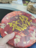 蘊品茶葉【龍年跨年生肖紀念餅】2023《龍的傳人綠水塘》古樹(shù)熟茶357g 曬單實(shí)拍圖
