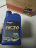 德邇弗原廠(chǎng)適合斯柯達汽車(chē)專(zhuān)用機油全合成 四季通用 全合成機油5W-30 SN級 1L 斯柯達明銳專(zhuān)用機油 曬單實(shí)拍圖