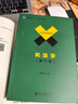 新華正版 憲法學(xué) 第6版 焦洪昌 編 9787301312162 北京大學(xué)出版社有限公司 曬單實(shí)拍圖