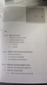 彈載環(huán)境下慣性/衛星組合導航仿真評估系統設計與實(shí)現 曬單實(shí)拍圖