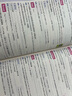 2026星火英語初中英語單詞3500詞匯中考英語詞匯單詞書必背初中英語單詞記背神器大全默寫本真題高頻詞匯初一二三七八九年級初中教輔背單詞 【2本】初中英語詞匯+語法隨身記 曬單實拍圖