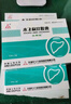 [水林佳]水飛薊賓膠囊 35mg*30粒 10盒裝 曬單實(shí)拍圖