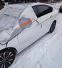 派力紳汽車(chē)遮雪擋前擋風(fēng)玻璃防凍防雪車(chē)罩冬季前風(fēng)擋雪擋罩車(chē)衣外用半罩 本田CRV雅閣HRV思域型格皓影凌派繽智冠道飛度 曬單實(shí)拍圖