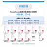 【官方正版-京倉直配】deepseek極簡(jiǎn)入門與應(yīng)用 deepseek從入門到精通 高中思維導(dǎo)圖2025新版數(shù)學(xué) 高中知識(shí)大盤點(diǎn)思維導(dǎo)圖早起5分鐘速記 deepseek極簡(jiǎn)入門與應(yīng)用 曬單實(shí)拍圖