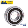 捷艾易/JAE軸承 精密超越離合器單向軸承CSK25PP[帶內(nèi)外鍵槽]尺寸25*52*15mm 個(gè) 曬單實(shí)拍圖