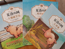 包郵】夏洛的網(wǎng)注音版全3冊(cè) EB懷特三部曲 任溶溶譯6-12歲兒童文學(xué)故事小學(xué)生課外閱讀書(shū)籍上海譯文 曬單實(shí)拍圖
