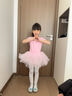 舞東方（E．Dance）兒童舞蹈服長(cháng)袖秋冬季芭蕾舞裙幼兒考級練功服女童中國跳舞裙服裝 粉色【短袖】 120  (高110-120cm 重33-38斤) 曬單實(shí)拍圖