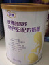 優(yōu)博剖蓓舒孕產(chǎn)婦奶粉-400g聽裝 曬單實拍圖