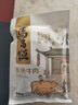 馬昌恒瓦塊牛肉香酥牛肉干 五香味老四川特產(chǎn)德陽(yáng)孝泉小包袋裝健身零食 瓦塊牛肉85g*2 曬單實(shí)拍圖
