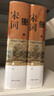 【當(dāng)當(dāng) 正版包郵】唐詩宋詞鑒賞辭典新一版全十冊 分卷本 彩圖珍藏本 唐詩宋詞元古文 套裝單冊自選 文學(xué)普及讀物 中國古詩詞 工具書 上海辭書出版社 唐詩鑒賞辭典+宋詞鑒賞辭典 上海辭書出版社 曬單實(shí)拍圖