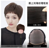 瑞貝卡（Rebecca）假發(fā)女短發(fā)全真人發(fā)紋理短直發(fā)眉上劉海精致干練整頂頭套 深棕色 短發(fā) 曬單實拍圖