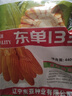 原裝穩產(chǎn)抗病東單1331玉米種子東亞小鋼炮玉米種子五國審玉米 原廠(chǎng)袋裝 質(zhì)量東單1331 東單1331【4400?！縳1袋-標準1畝地 曬單實(shí)拍圖