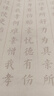 【全網(wǎng)低價(jià)，真便宜直播間】六品堂 篆書毛筆臨摹字帖孫子兵法小篆練毛筆字入門練習(xí)紙專用描紅字帖初學(xué)書法毛筆成人軟筆描紅長卷 曬單實(shí)拍圖