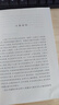 俗世奇人 正版原著完整無(wú)刪減 馮驥才 (足本經(jīng)典名著口碑版本)語(yǔ)文閱讀推薦叢書(shū) 人民文學(xué)出版社 新華書(shū)店旗艦店官網(wǎng) 曬單實(shí)拍圖