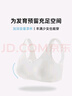 愛莉兒&歐蘿拉少女內(nèi)衣學生15-18歲發(fā)育期背心高中生文胸固定杯2件6257白膚 80B 曬單實拍圖