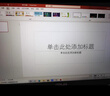 office2021永久激活2019專(zhuān)業(yè)增強(qiáng)版產(chǎn)品密鑰office365永久激活碼 office2021【永久激活可重裝】 曬單實(shí)拍圖