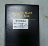 電阻本 電阻包 0201 0402 0603 0805 1206 電阻器 電阻元件 貼片電阻本 0201電阻本(170種各50個(gè))1%精度 曬單實(shí)拍圖