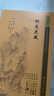 針灸大成+針灸甲乙經(jīng)原版原文無翻譯楊繼洲正版皇甫謐中醫(yī)臨床讀叢書系列中醫(yī)針灸學(xué)自學(xué)入門書籍針灸易學(xué)基礎(chǔ)理論人民衛(wèi)生出版社 曬單實拍圖