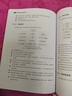 數據中心暖通系統運維（新基建·數據中心系列叢書(shū)） 曬單實(shí)拍圖
