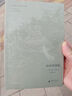 如何捉鼴鼠 威爾士版《瓦爾登湖》 科學(xué)捕鼴指南 入圍溫賴(lài)特獎的當代自然寫(xiě)作經(jīng)典 豆瓣2025年度外國文學(xué)（非小說(shuō)類(lèi)） 圖書(shū) 曬單實(shí)拍圖