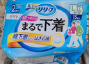 日本花王成人紙尿褲提拉式L-LL男女老人尿不濕產(chǎn)婦用拉拉褲2回分 花王成人LL2回分拉拉褲 曬單實拍圖