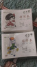 瑪麗（Maxleaf） 小學生練習簿本英語課業(yè)本作文生字低年級兒童文具32K湖北橫翻算術作業(yè)本 32K 拼寫本（橫翻）10本 曬單實拍圖