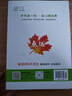 2025秋新初中點(diǎn)撥七年級(jí)八年級(jí)九年級(jí)上冊(cè)下冊(cè)語(yǔ)文數(shù)學(xué)英語(yǔ)物理化學(xué)人教版外研版點(diǎn)撥789教材完全解讀名師點(diǎn)撥課本解析全套老師輔導(dǎo) 七年級(jí)下（2025春） 語(yǔ)文（人教） 曬單實(shí)拍圖