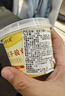紫光園奶皮子酸奶 老北京特產(chǎn)酸奶皮子鮮奶發(fā)酵日期新鮮【順豐】120g/盒 原味奶皮子*10盒【門店款】 曬單實(shí)拍圖