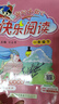 2025春季黃岡小狀元快樂閱讀一年級下冊通用版小學(xué)生1年級語文閱讀閱讀理解能力訓(xùn)練寫作提升 曬單實(shí)拍圖