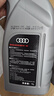 大眾奧迪AUDI專(zhuān)用原廠(chǎng)機油全合成潤滑油適用A4LA6LQ3Q5Q7Q2LA8A5A3A1 0W-30全合成【6升+機濾】 曬單實(shí)拍圖