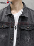 增致牛仔（zengzhi）春秋男士牛仔外套男大碼彈力工裝休閑磨白刮爛復古夾克男上衣服 曬單實(shí)拍圖