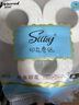 SLLKY卡通印花卷紙家用商用衛生紙時(shí)尚創(chuàng  )意印花圖案有芯卷筒紙巾批發(fā) 4層 100g/卷*4卷 源頭工廠(chǎng)直發(fā) 曬單實(shí)拍圖