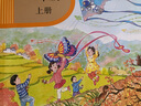 【新華書(shū)店正版】2025新版小學(xué)人教版1一年級(jí)上下冊(cè)語(yǔ)文全套2本課本教材人教版一年級(jí)語(yǔ)文教科書(shū)部編版一1年級(jí)上下冊(cè)語(yǔ)文書(shū) 曬單實(shí)拍圖