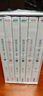 現(xiàn)貨 臺版漫畫 愛情白皮書典藏版套書 全集 第1部＋第2部 完 柴門ふみ 尖端 曬單實拍圖