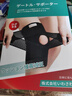 介倫醫(yī)用半月板損傷護(hù)膝男女關(guān)節(jié)運(yùn)動(dòng)滑膜炎韌帶專用護(hù)套 黑色【單只】 XL【適合常規(guī)體重135-160斤】 曬單實(shí)拍圖