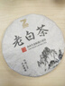 植宗 福鼎白茶壽眉老白茶餅 2016年福建寧德白茶餅350克【帶茶餅架】 曬單實(shí)拍圖