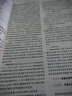 食品營養(yǎng)學（第3版） 曬單實拍圖