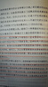創(chuàng)新者的窘境(珍藏版)克萊頓克里斯坦森著創(chuàng)新者的任務(wù)創(chuàng)新者的路徑繁榮的悖論企業(yè)管理創(chuàng)新者系列傳世管理經(jīng)典創(chuàng)新能力中信出版社 曬單實(shí)拍圖
